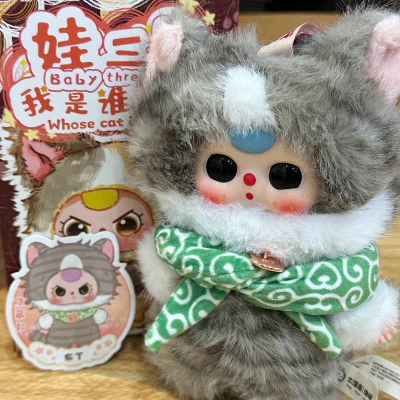 Baby Three Whose Cat Plush Toy - Baby Products Gift 评论和价格